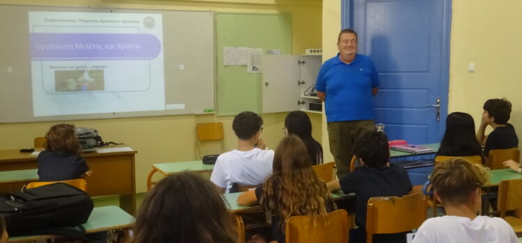 Διαχείριση χρόνου και οργάνωση μελέτης – Α΄ Αρσάκειο Γυμνάσιο Ψυχικού, Α΄τάξη Διαχείριση χρόνου και οργάνωση μελέτης – Α΄ Αρσάκειο Γυμνάσιο Ψυχικού, Α΄τάξη