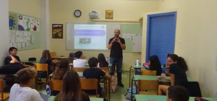 Πρόγραμμα Διαχείρισης Χρόνου και Οργάνωσης Μελέτης | Α΄τάξη, Α΄Γυμνάσιο Ψυχικού