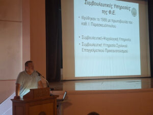 25695-symmetochi-enimerotiki-synantisi-v΄-g΄taksis-lykeion-psychikou