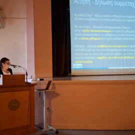 25697-proti-synantisi-gnorimias-ton-goneon-a-taksis-lykeion-psychikou