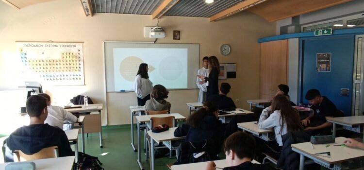 “Η Έννοια της Συναίνεσης” στο Αρσάκειο Γυμνάσιο Ιωαννίνων “Η Έννοια της Συναίνεσης” στο Αρσάκειο Γυμνάσιο Ιωαννίνων