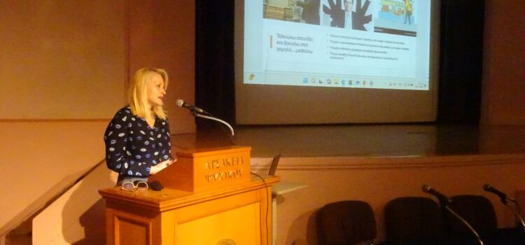 Ημέρες Σταδιοδρομίας 2025 – Αρσάκεια Γυμνάσια Ψυχικού 26525-Ημέρα-σταδιοδρομίας